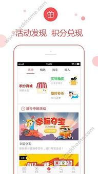 联系记者爆料新闻app,新闻APP全新上线，实时追踪热点事件  第2张