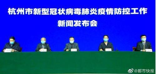 最新爆料杭州疫情,多区域检测发现阳性病例,防控措施升级 第3张 最新爆料杭州疫情,多区域检测发现阳性病例,防控措施升级 第3张