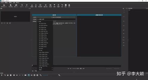 新闻爆料怎样做视频剪辑 第2张 新闻爆料怎样做视频剪辑 第2张