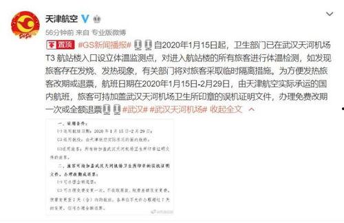 巡查员最新爆料新闻稿,揭露XX行业惊人内幕 第2张 巡查员最新爆料新闻稿,揭露XX行业惊人内幕 第2张