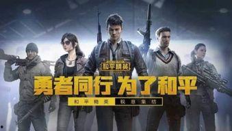 和平精英萌少最新爆料,揭秘萌少背后的神秘故事 第2张 和平精英萌少最新爆料,揭秘萌少背后的神秘故事 第2张