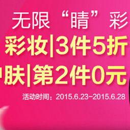 热门爆料 平台推荐最新,最新平台推荐盘点 第3张 热门爆料 平台推荐最新,最新平台推荐盘点 第3张